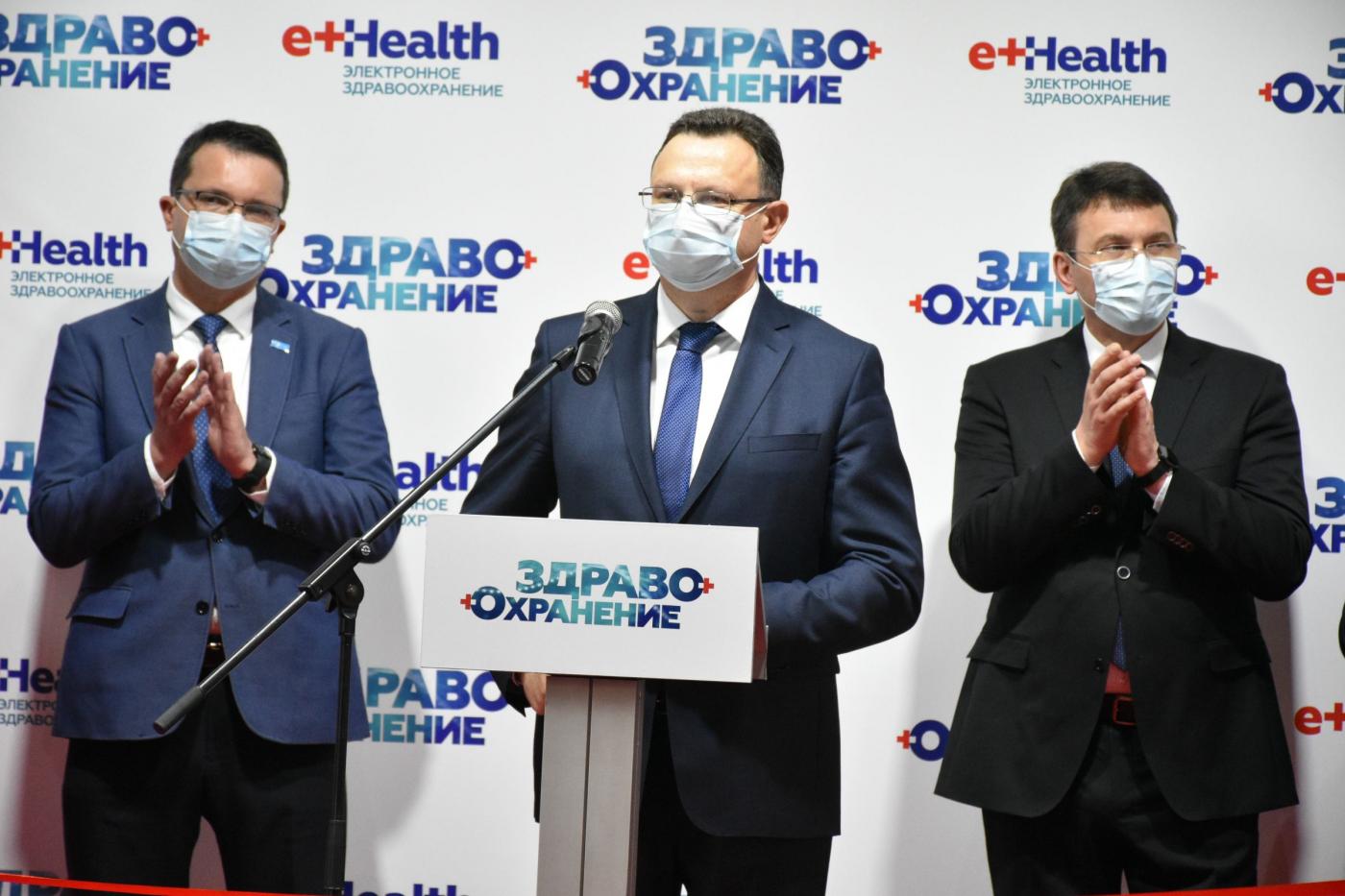 Международная выставка «Здравоохранение Беларуси – 2021»